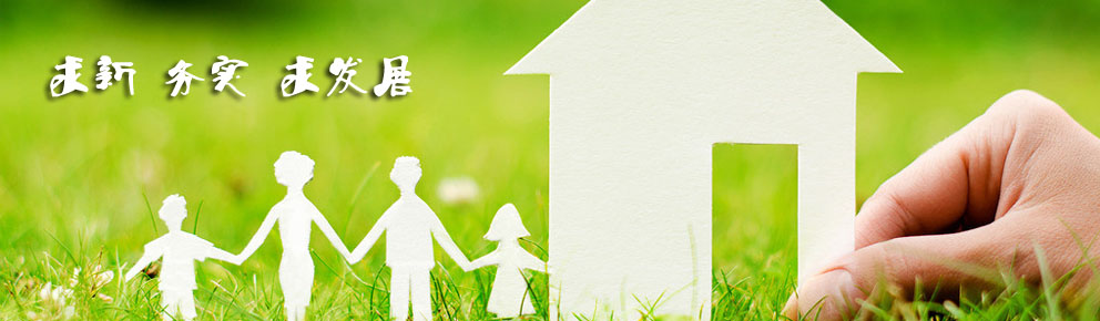 橋梁護(hù)欄安全施工注意事項(xiàng)